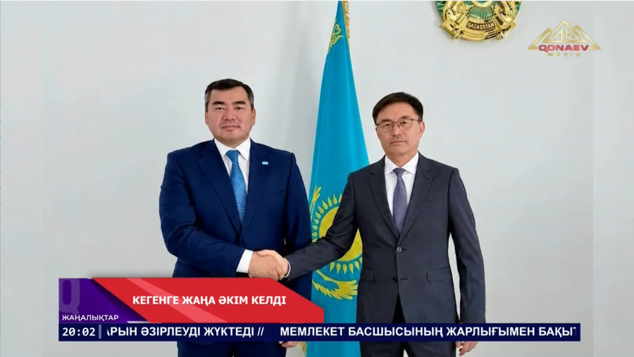 Кегенге жаңа әкім келді