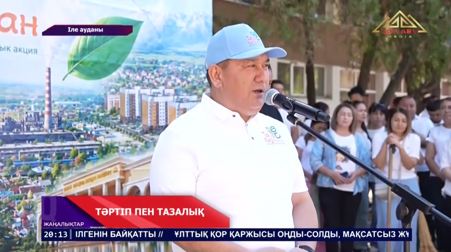 Іле ауданында  тазалық шарасы өтті