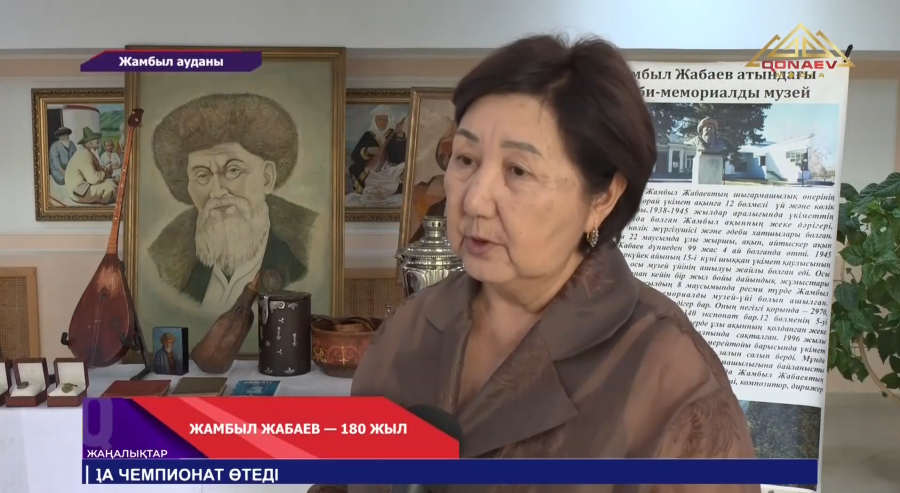 Жамбыл Жабаевқа - 180 жыл !