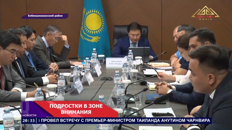 ПРОТИВ ПРЕСТУПНОСТИ