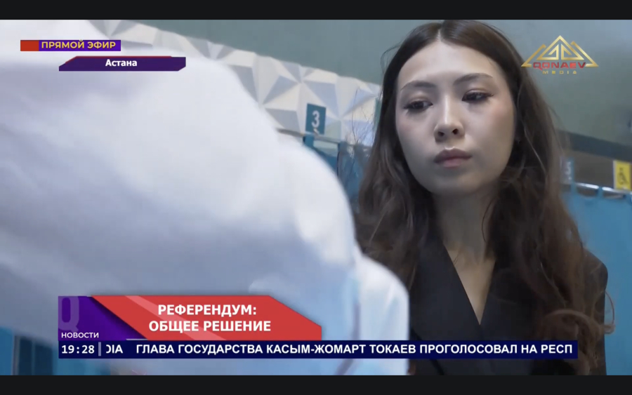 Референдум: общее решение