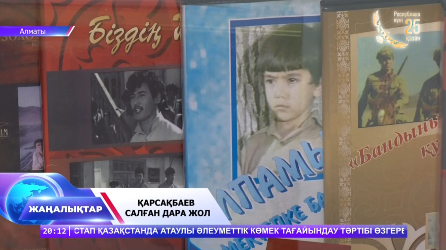 Қарсақбаев салған дара жол