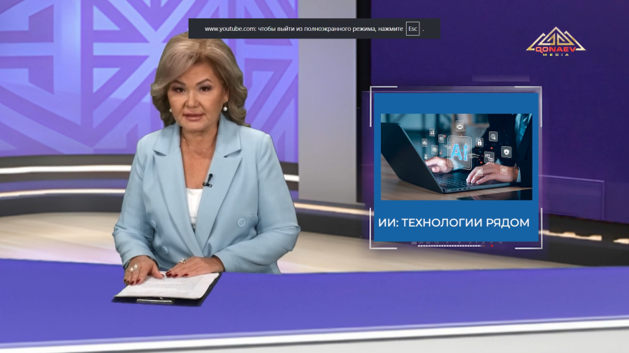 Как искусственный интеллект будет использоваться в государственных услугах?
