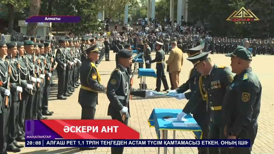 Әскери ант