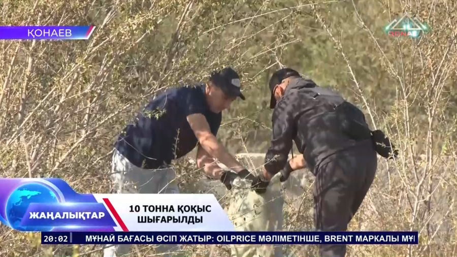 Қонаевта «Таза қазақстан» экологиялық акциясы  аясында сенбіліктер жалғасуда