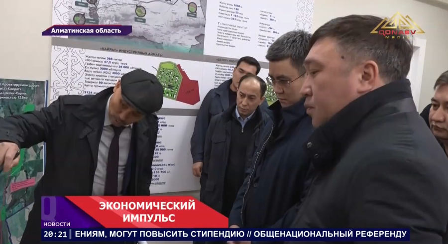 Инвесткомпаний в Талгарском и в Жамбылском районах сформируют основной иннвестиционный потенциал