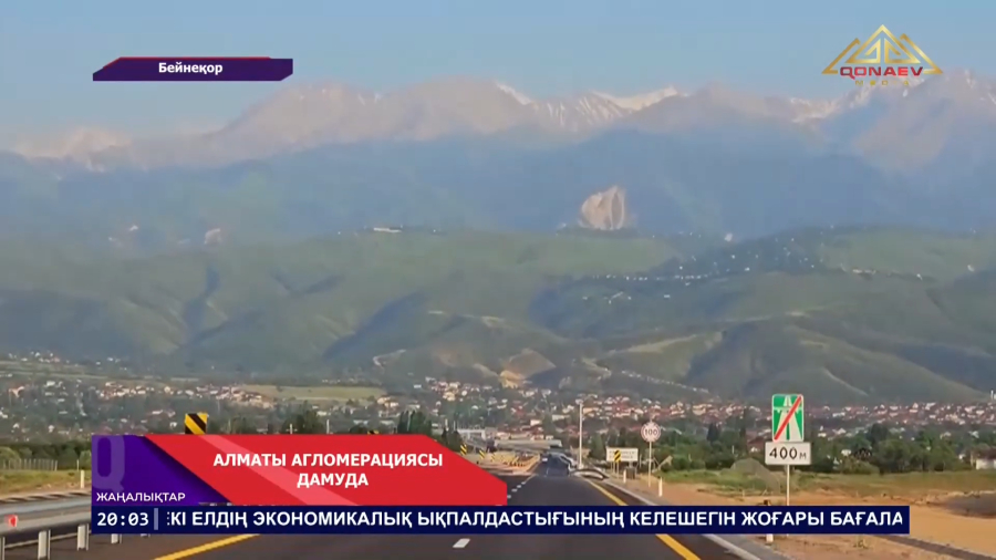 Агломерация мәселесі