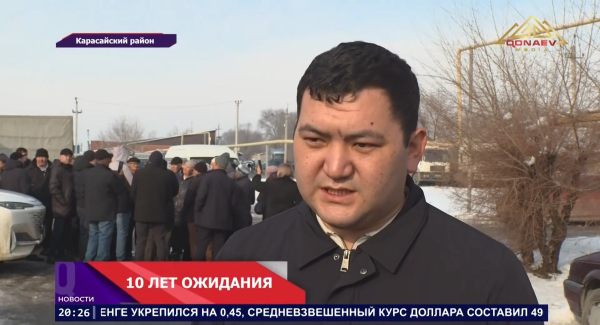 Село Көкөзек, всего в 25 км от Алматы, почти десять лет живёт без дорог, освещения и нормальной воды