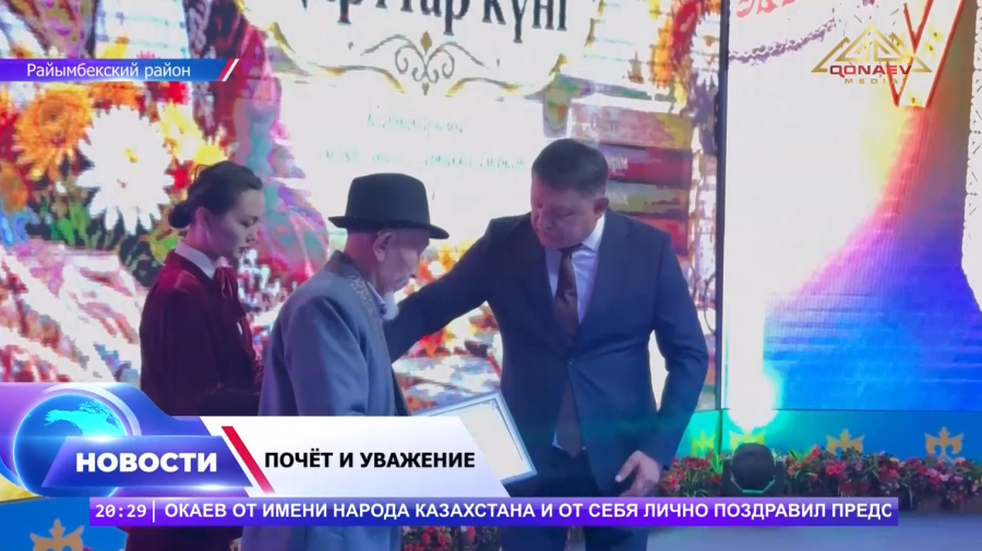Мудрость, которую передают из поколения в поколение!