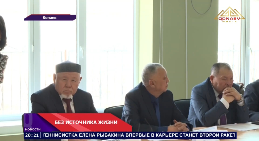 В Кегенском районе фермеры столкнулись с серьёзной проблемой!