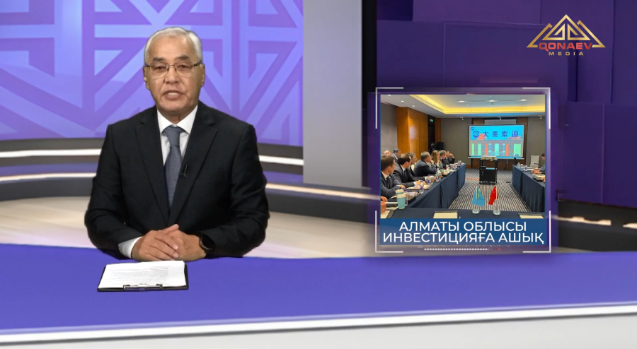 Алматы облысының делегациясы Қытайда