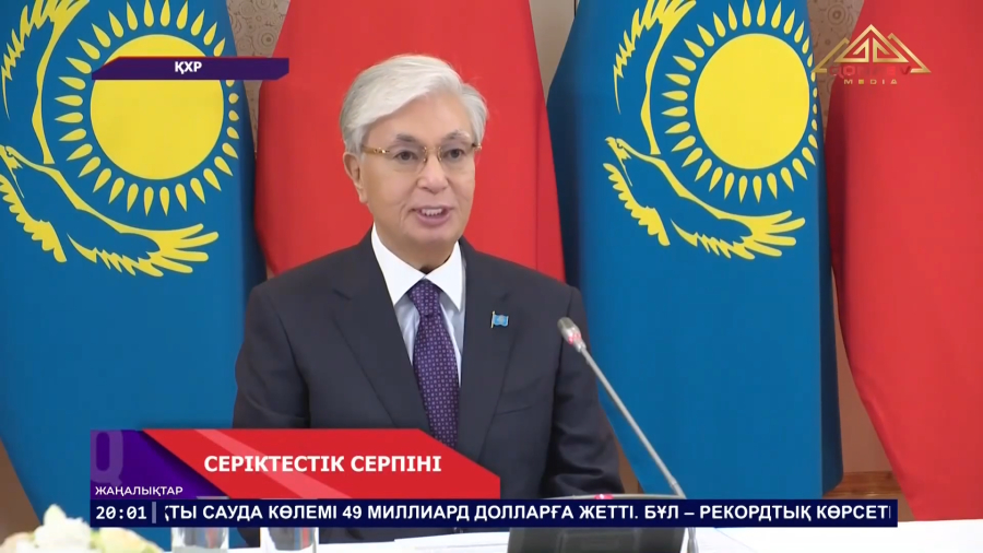 Серіктестік серпіні