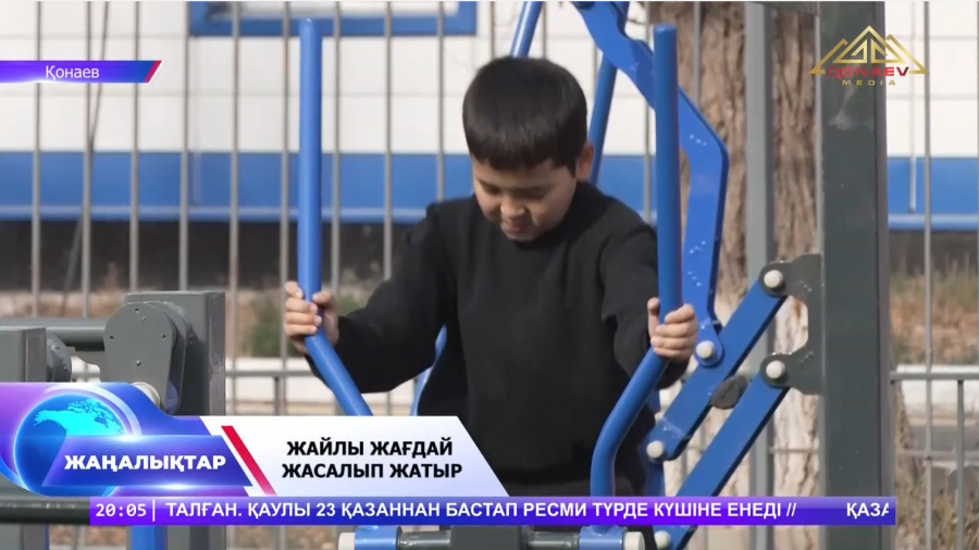 Тұрғындарға жайлы жағдай