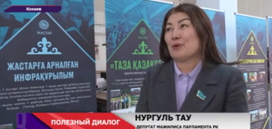 Встреча депутата с молодежью