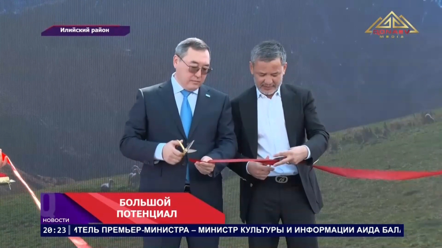 Новая точка притяжения для грузов и бизнеса!
