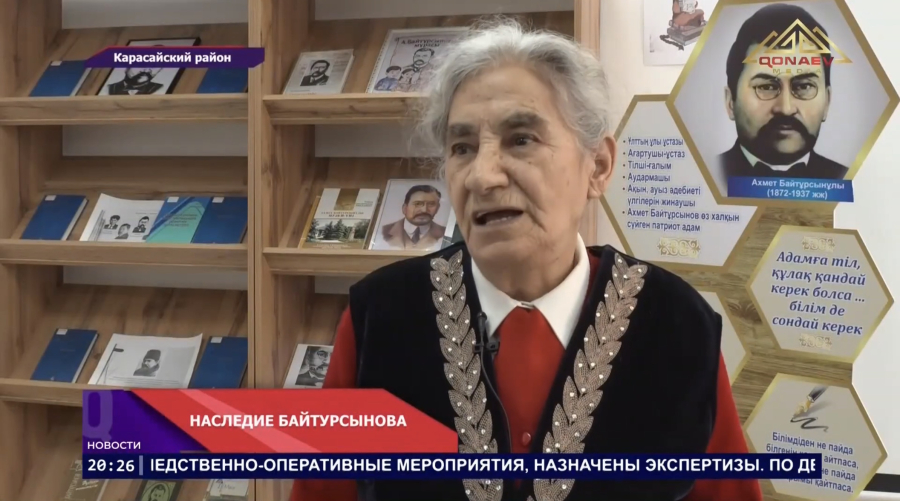 Семинар школьников от Байтурсынова до Асылы Осман