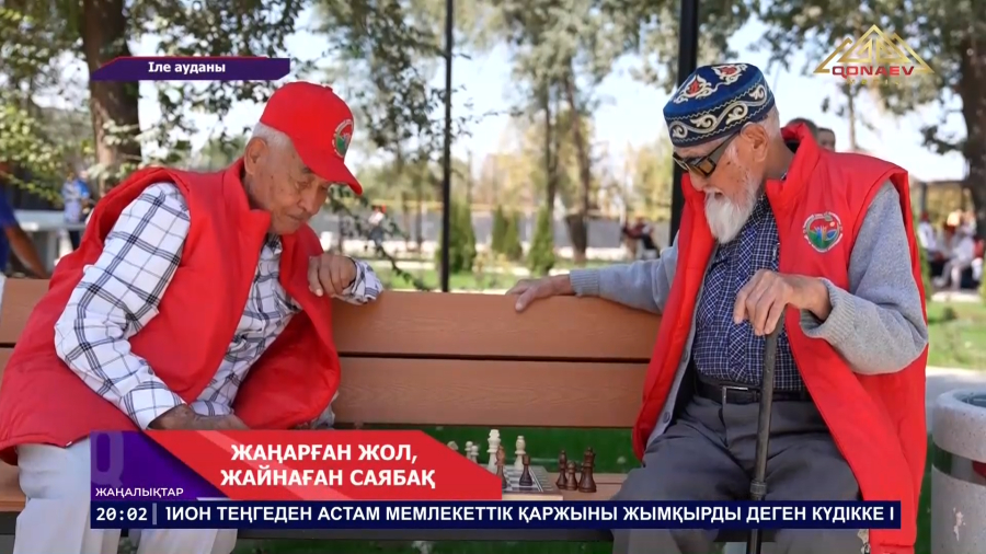 Саябақ салынып, жол жөнделді