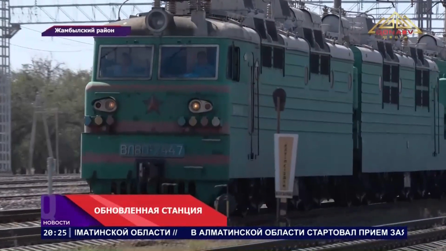 Новая жизнь вокзала