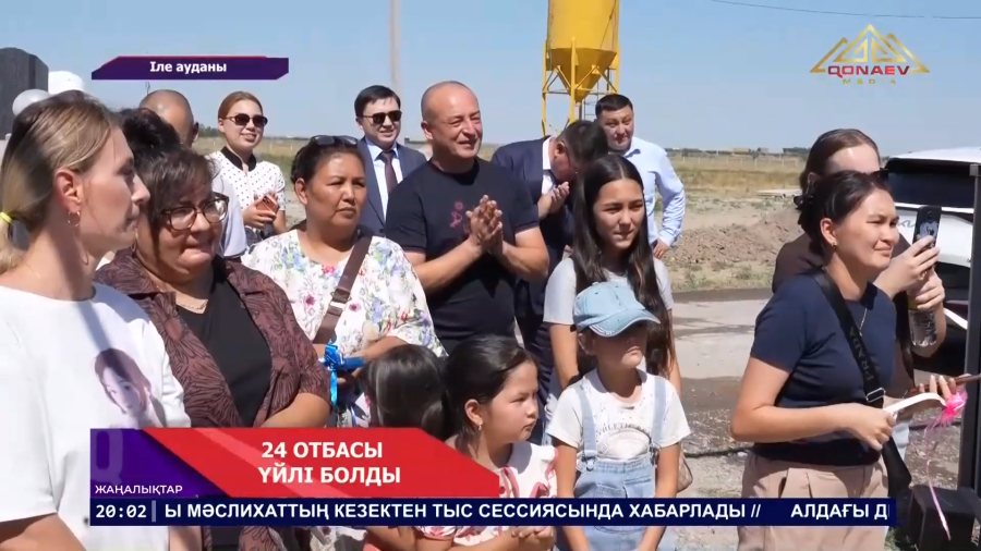 Көктерек ауылында  үй кезегінде тұрған 24 отбасыға пәтер кілттері  табысталды