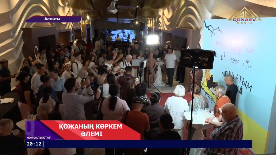 Қожаның көркем әлемі