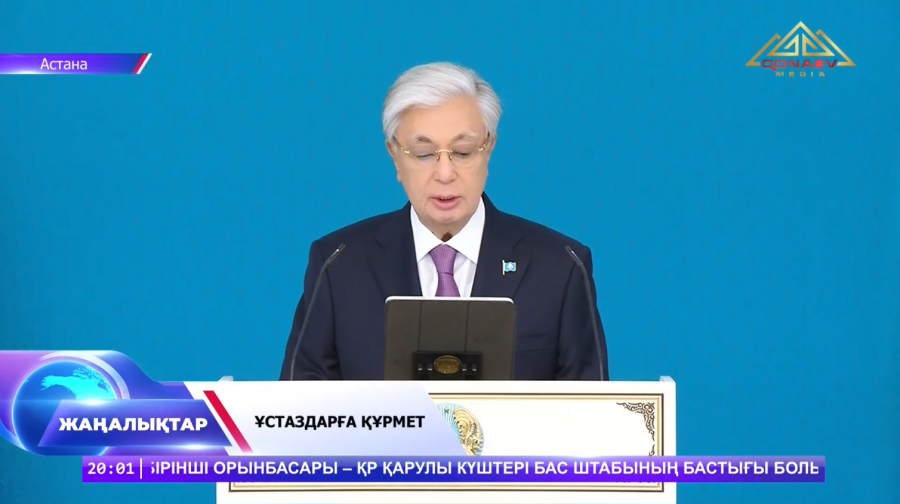 Ұстаздарға құрмет