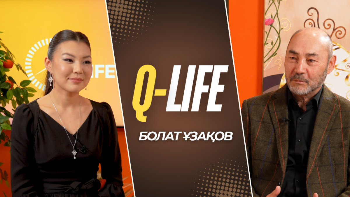 Болат Ұзақовпен сұхбат | Театр өнерінің бүгінгі тынысы