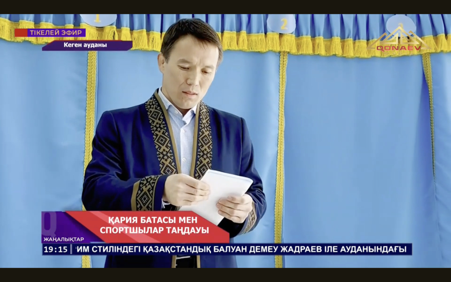 Кеген ауданында Эверестке шыққан альпинистер мен Олимпиада жүлдегерлері өз таңдауларын жасады