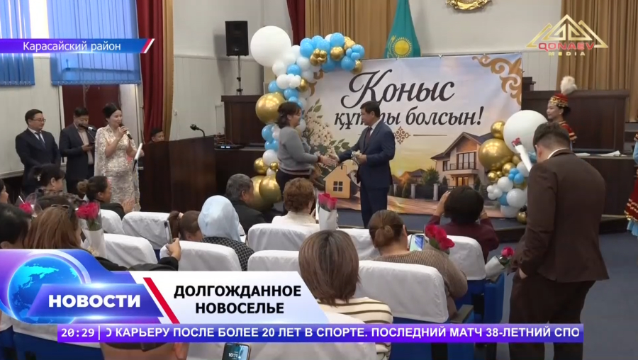 Ближе к мечте