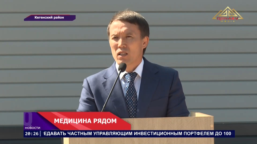 В сёлах Жайдакбулак и Талды Кегенского района открылись новые медпункты с современным оборудованием