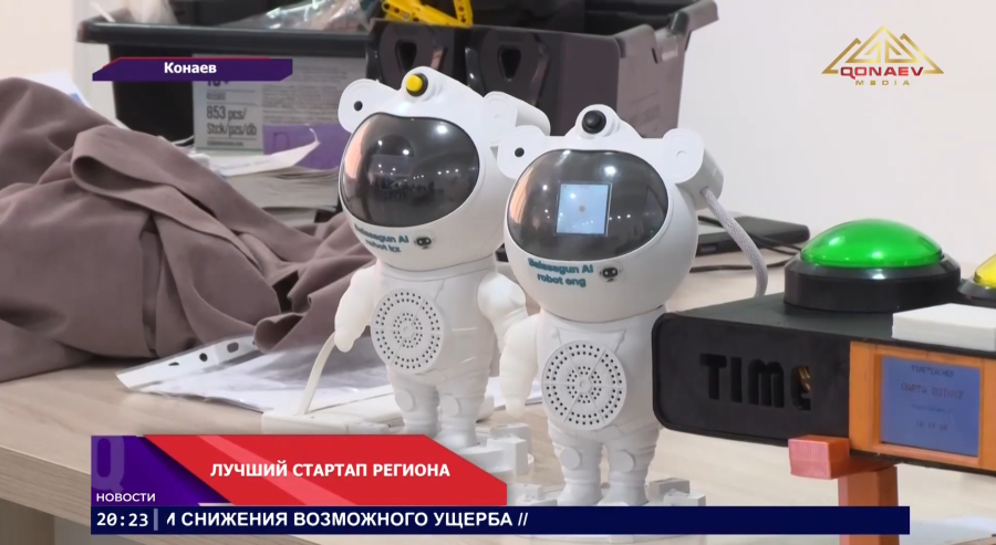 В Конаеве подвели итоги полуфинала «Digital Qazaqstan Battle»!