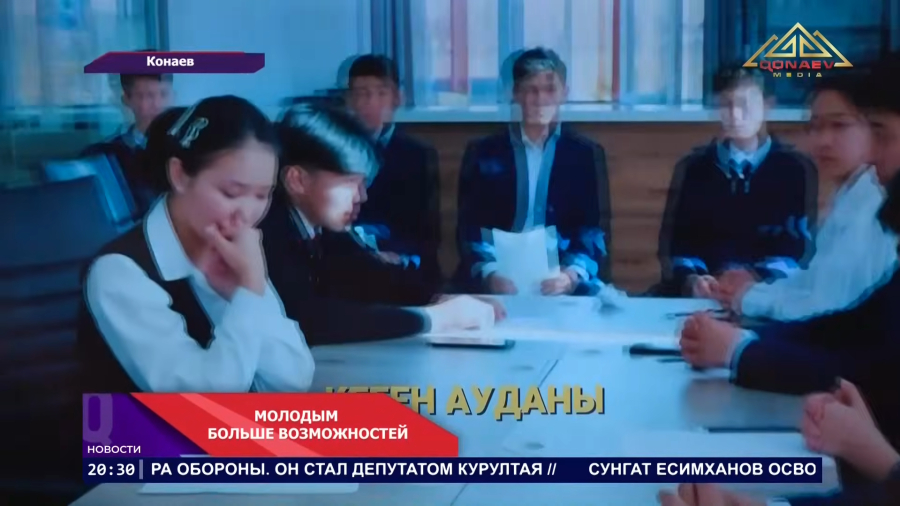 В Алматинской области число молодых людей категории NEET сократилось почти втрое