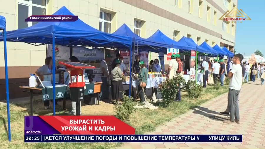 Кто будет выращивать урожай завтра?