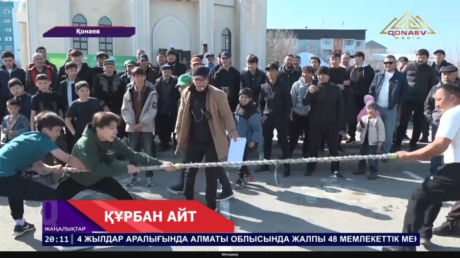 Құрбан айтқа дайындық