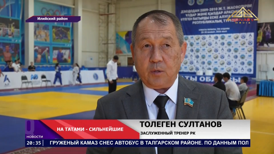 Бросок молодого тигра.