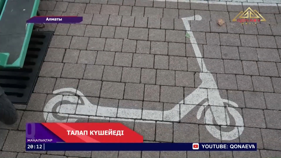 Елімізде электросамокат жүргізушілеріне қатысты талап күшейді