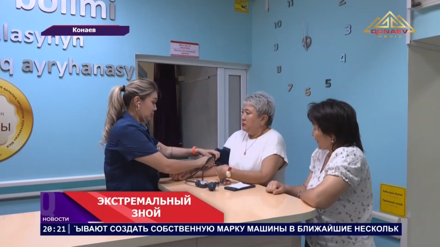 ЖАРА БЬЁТ ПО ЗДОРОВЬЮ