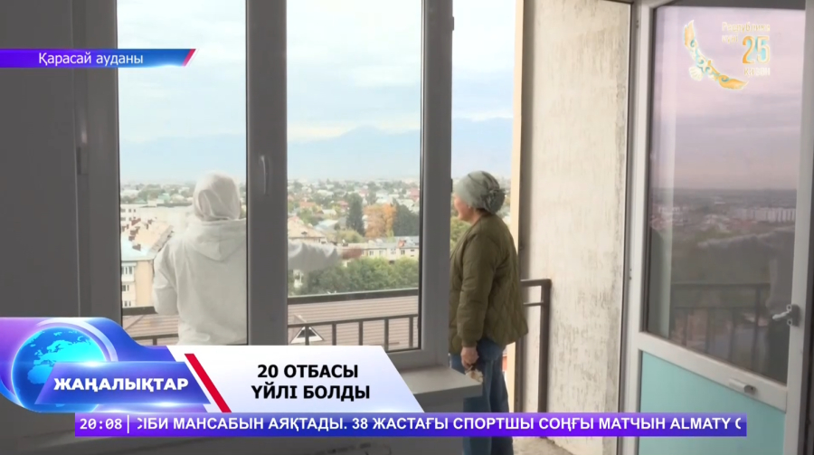 Үзілмеген үміт