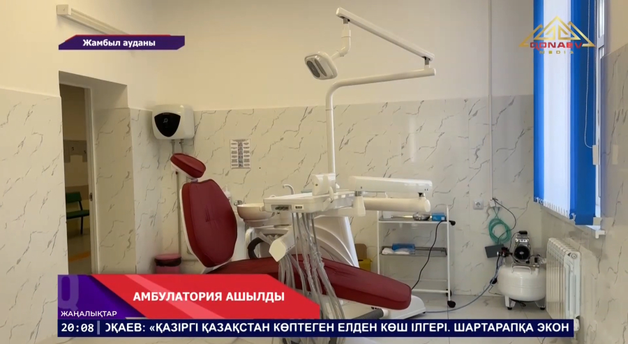 Жамбыл ауданы,Үмбетәлі ауылында жаңа дәрігерлік амбулатория ашылды