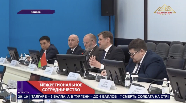 Алматинская область и Беларусь усиливают сотрудничество