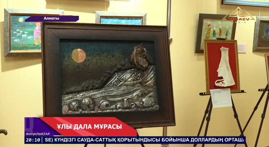 Наурызнама - 2026: Алматыдағы ұлттық орталық қолөнер бұйымдарының Халықаралық көрмесі өтті