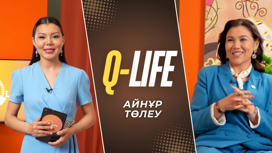 Айнұр Төлеумен сұхбат | Әдебиет – ұлттың рухани мұрасы