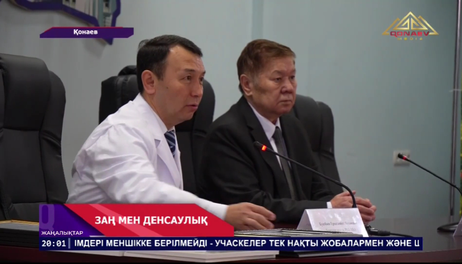 Ұлт саулығы – басты назарда: Алматыда кардиологияны дамыту мәселесі талқыланды