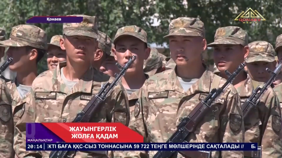 Жас сарбаздар ант қабылдады