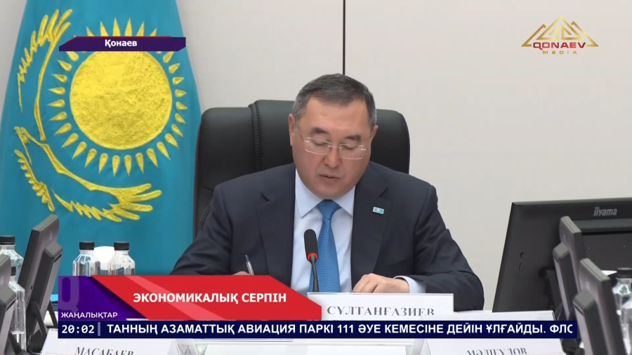 Инвестиция серпіні