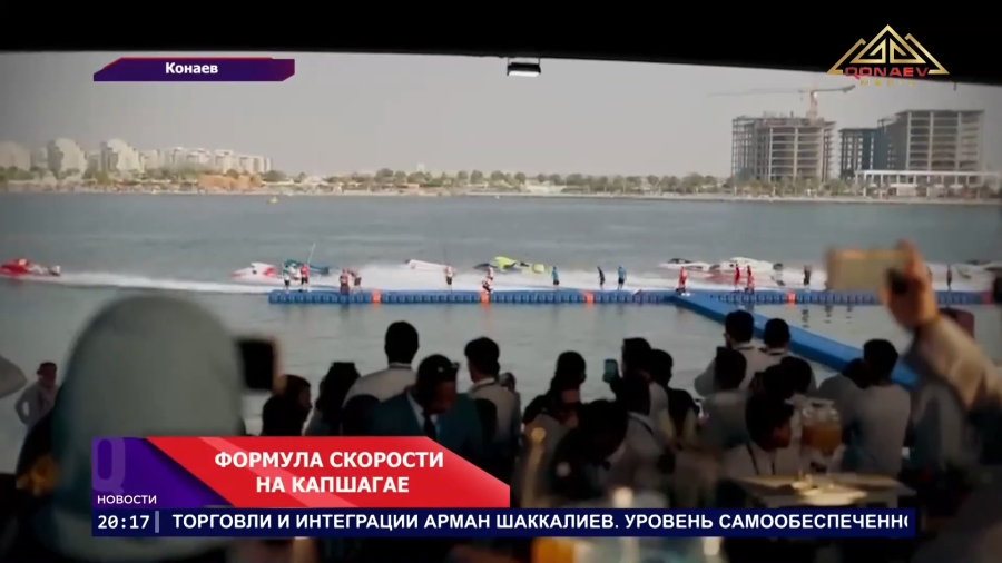 Скорость мирового уровня — на Капшагае!