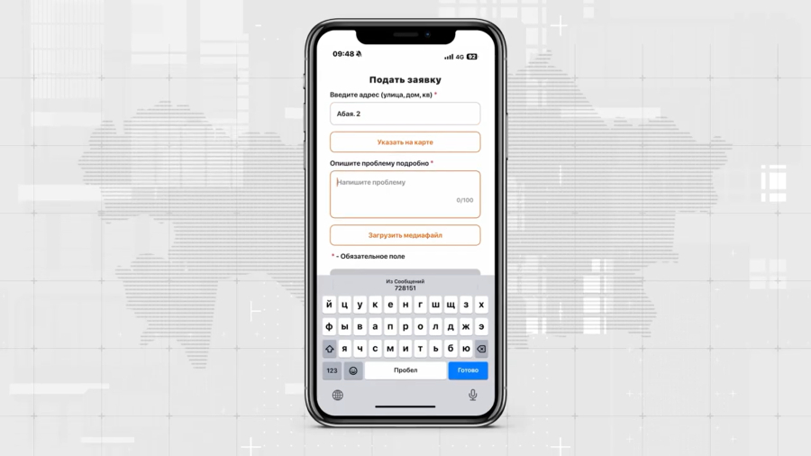 ЖКХ Онлайн: Решение коммунальных вопросов без бумаг и очередей