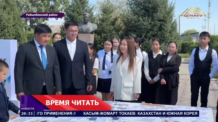 Книга — не только страницы!