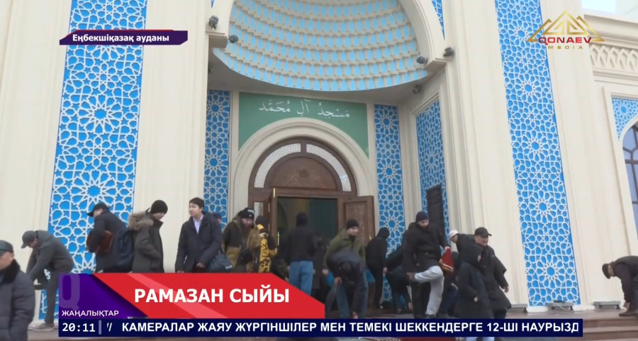 ҚМДБ ұйымдастыруымен елімізде «Рамазан сыйы» қайырымдылық марафоны басталды