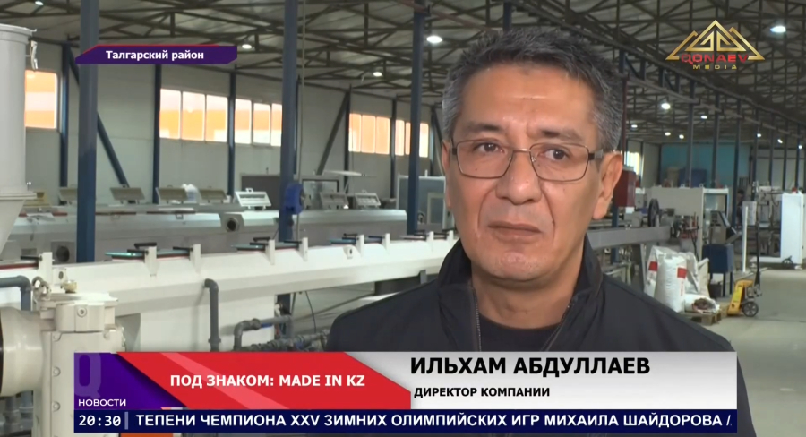 Компания «Комфорт-Сантехника»  превращает мечту о локальном производстве в реальность