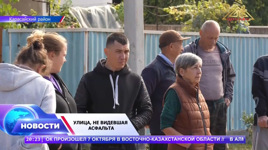 Асфальта ждут десятилетиями